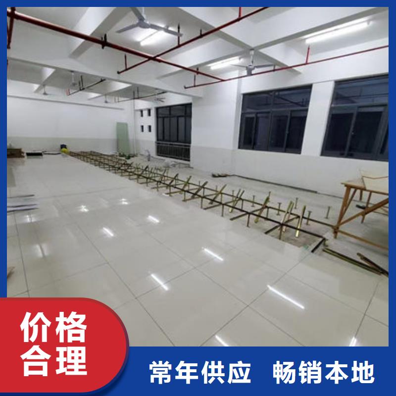 防静电地板-防静电地板报价合作共赢