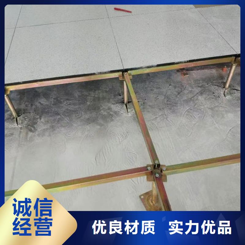 防静电地板实验室地板实时报价