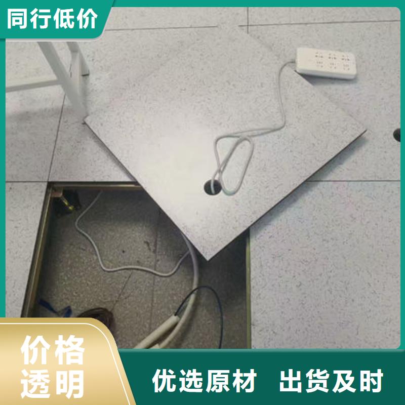 防静电地板-防静电地板报价合作共赢