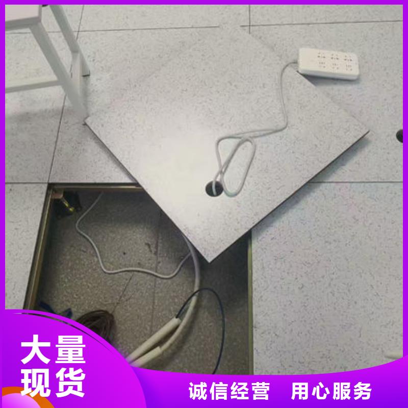 防静电地板PVc防静电地板多种场景适用