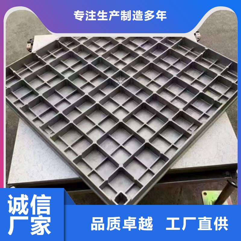 防静电地板铝质防静电地板经验丰富质量放心