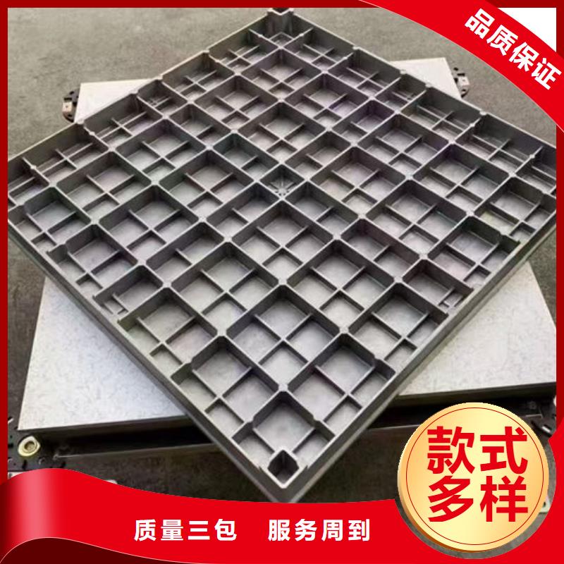 防静电地板机房防静电地板专心专注专业