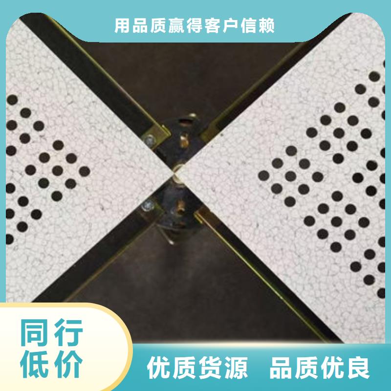 防静电地板本地防静电地板厂家细节展示