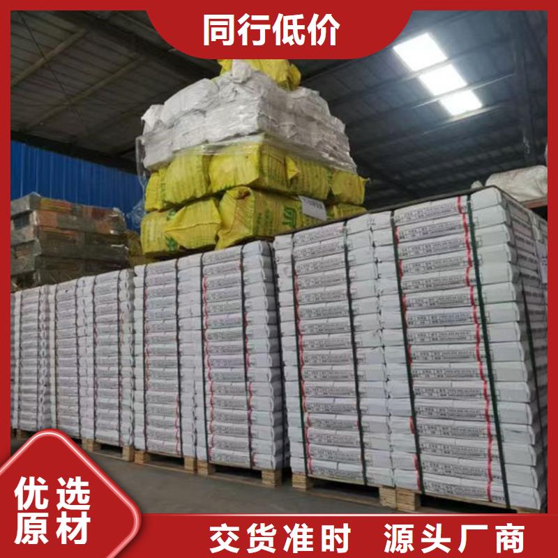 防静电地板-防雷器材实力商家供货稳定