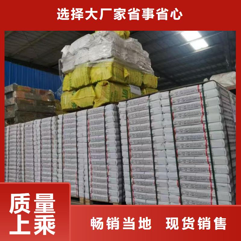 防静电地板GRC地板一件也发货