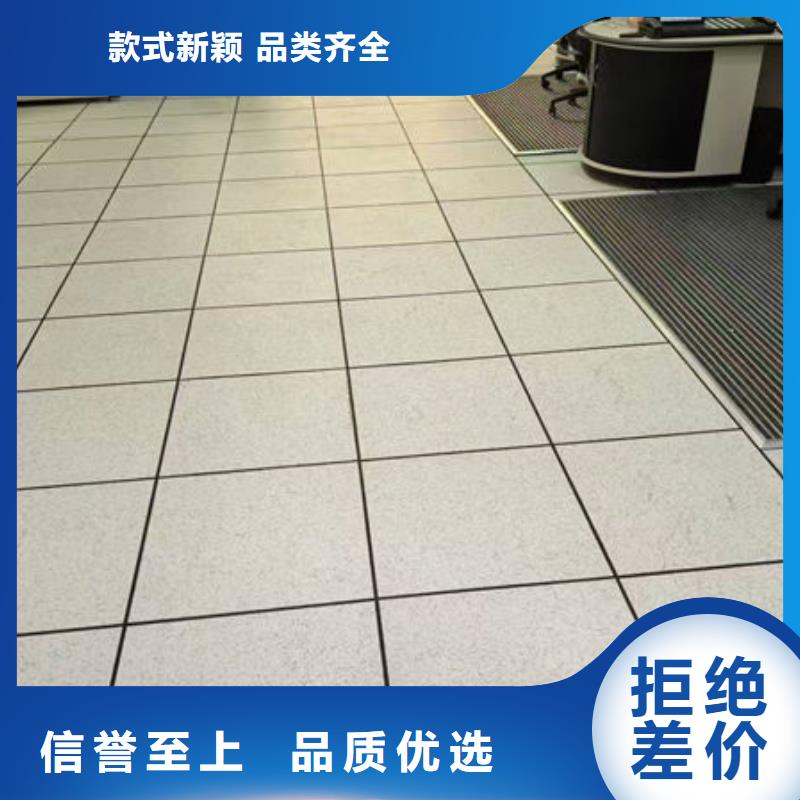 防静电地板PVc防静电地板多种场景适用