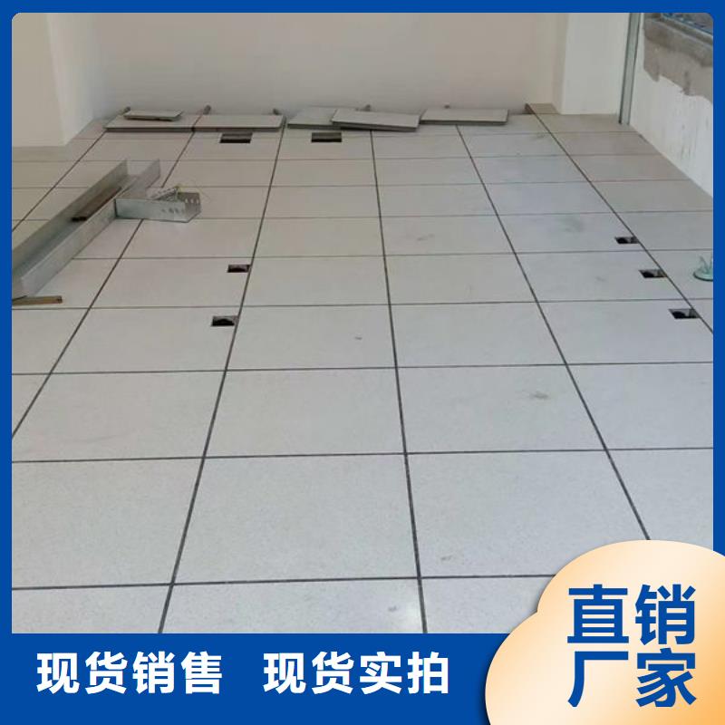 防静电地板铝质防静电地板经验丰富质量放心