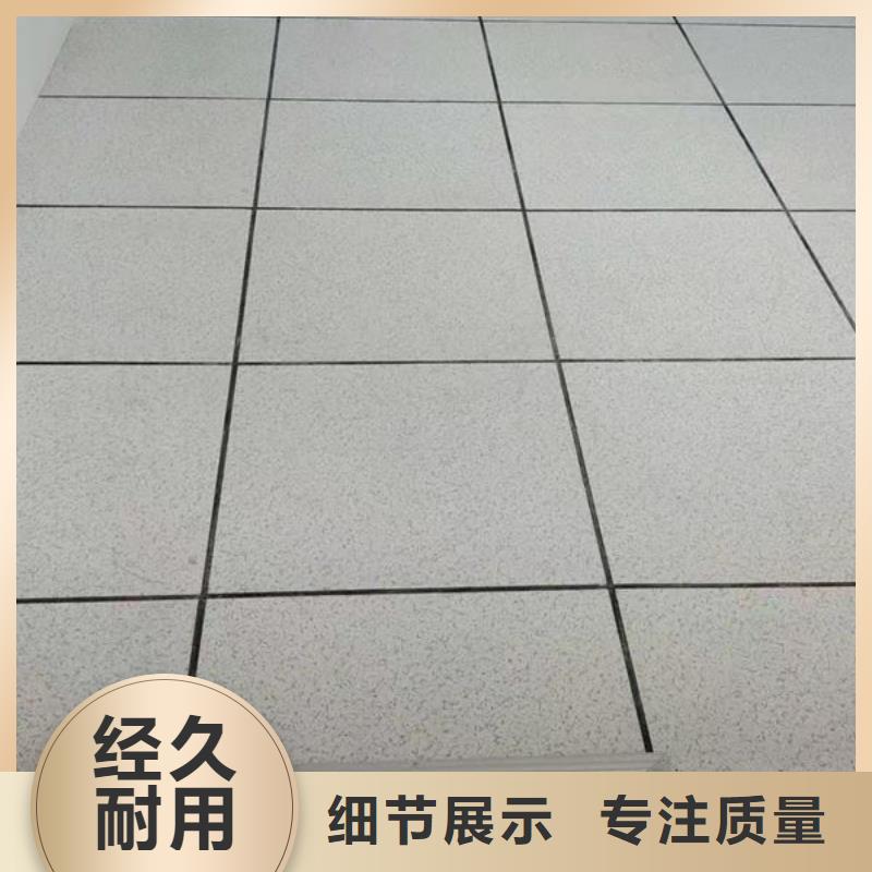 防静电地板实验室地板实时报价