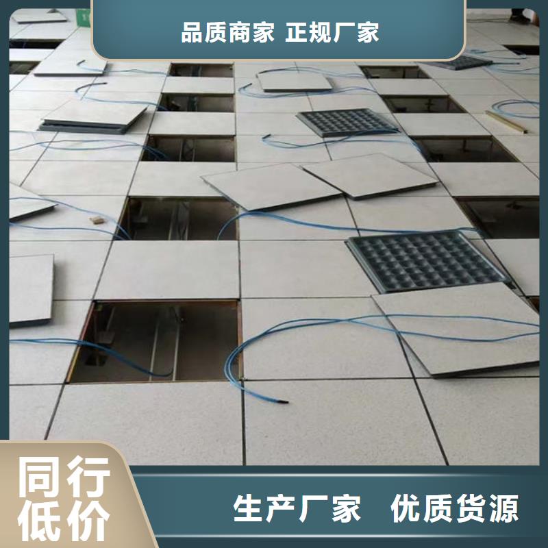 防静电地板防静电地板安装一站式厂家