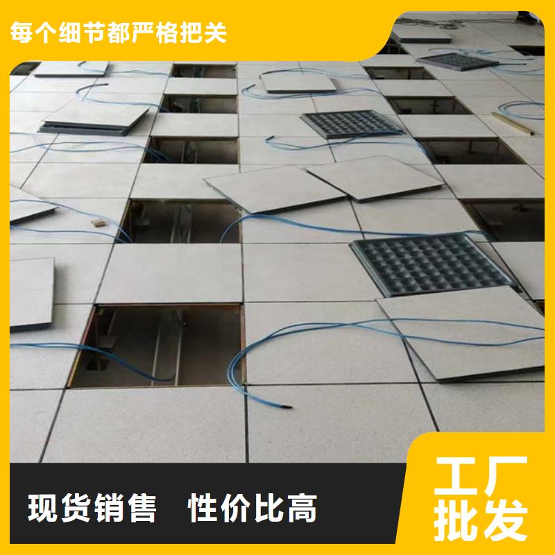 防静电地板机房防静电地板专心专注专业