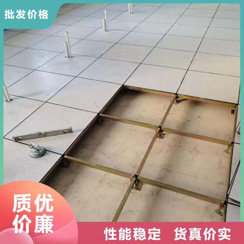 防静电地板陶瓷面防静电地板诚信厂家