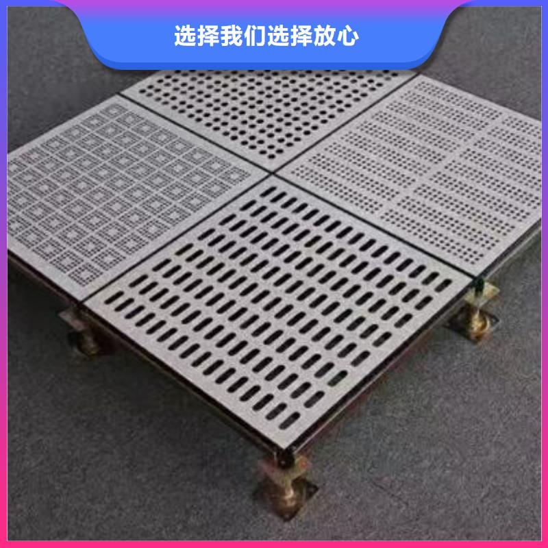 防静电地板实验室地板实时报价