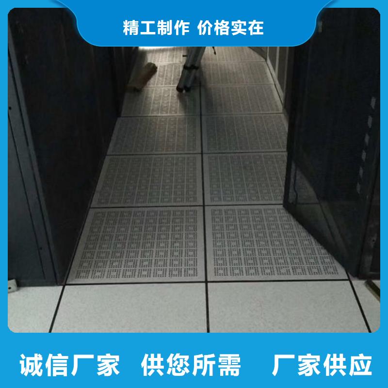 防静电地板防静电地板安装一站式厂家