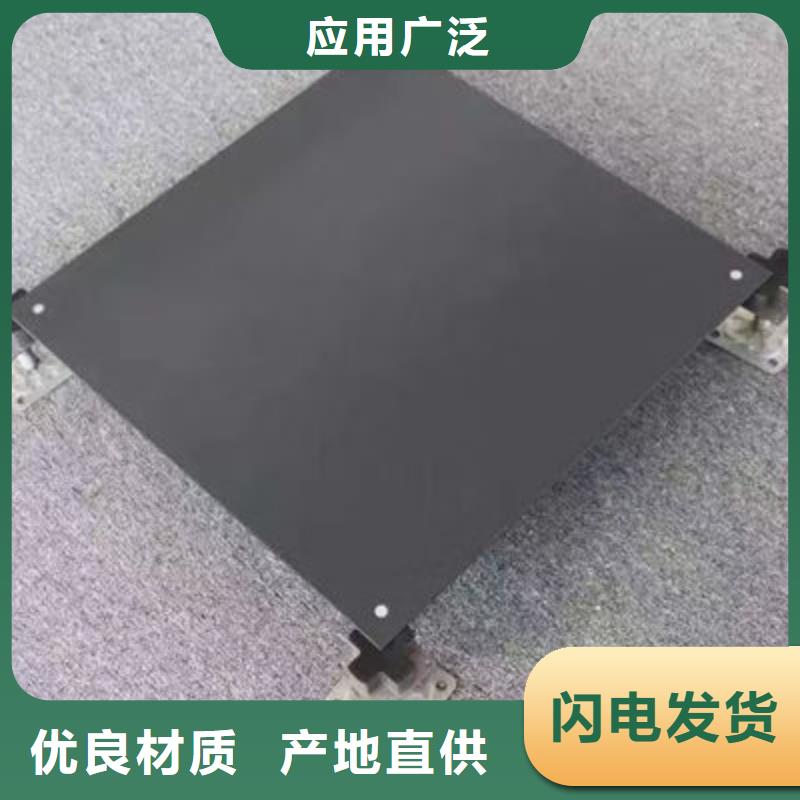 防静电地板系统集成制造厂家