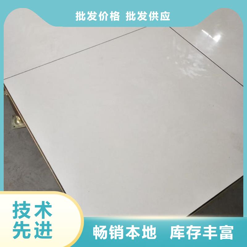 防静电地板-机房地板生产加工