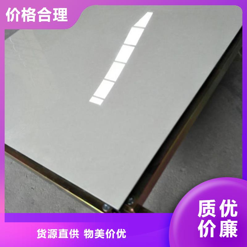 防静电地板-防雷器材实力商家供货稳定