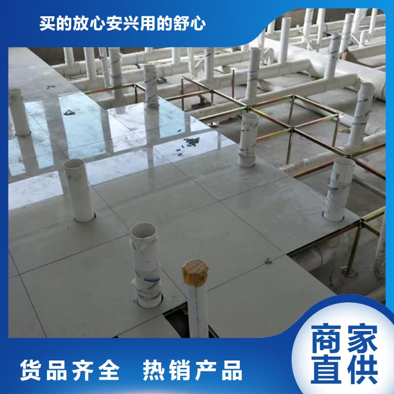 防静电地板全钢防静电地板支持大批量采购