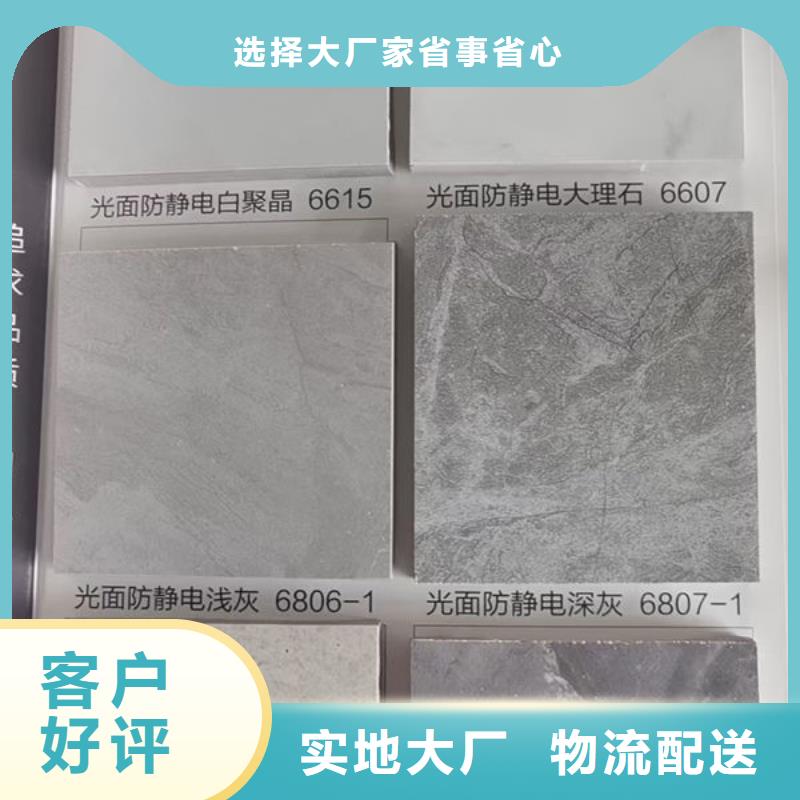 防静电地板机房防静电地板专心专注专业