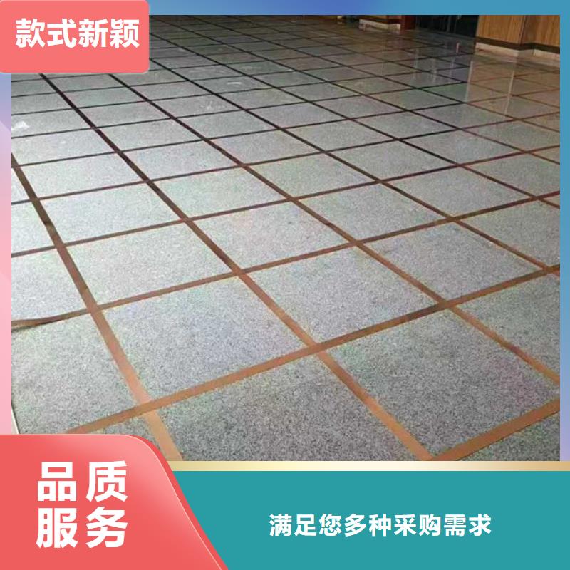 防静电地板-机房地板生产加工