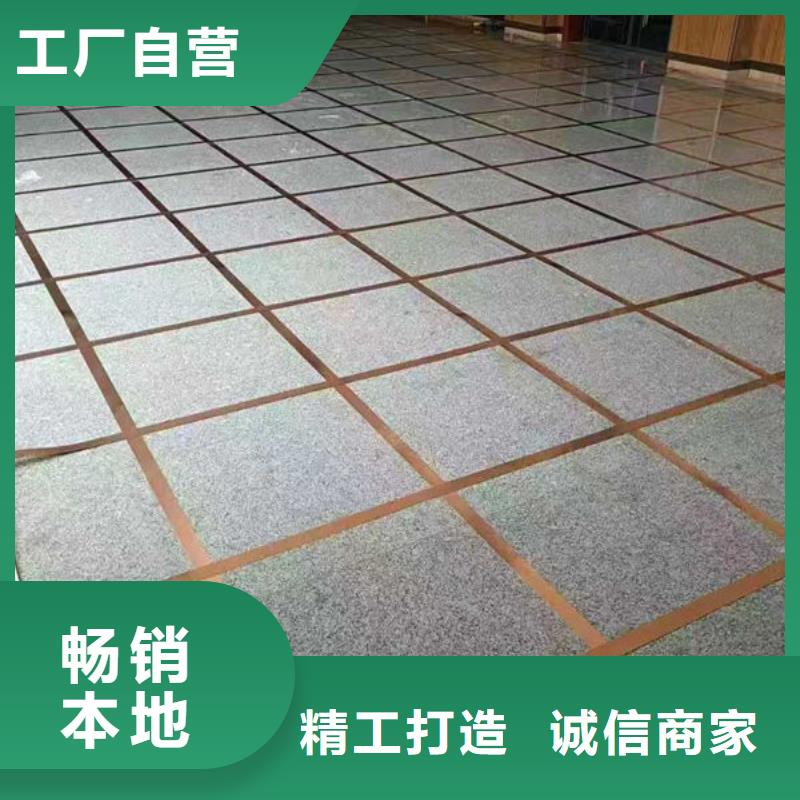 防静电地板-机房地板生产加工