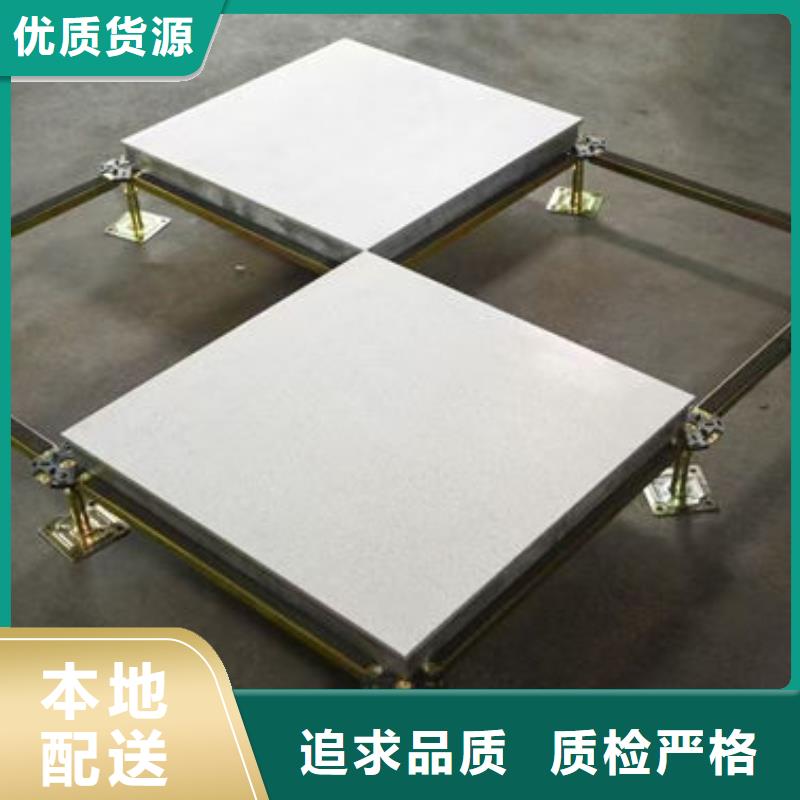 防静电地板-机房地板生产加工