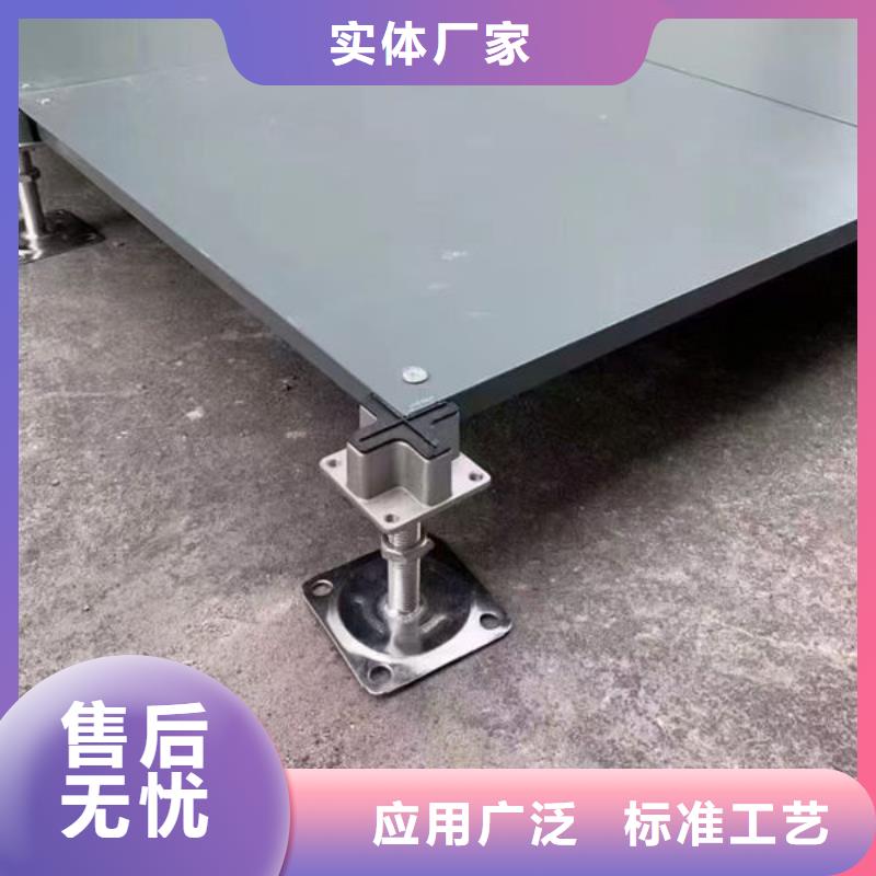 防静电地板防静电地板规范标准厂家直营