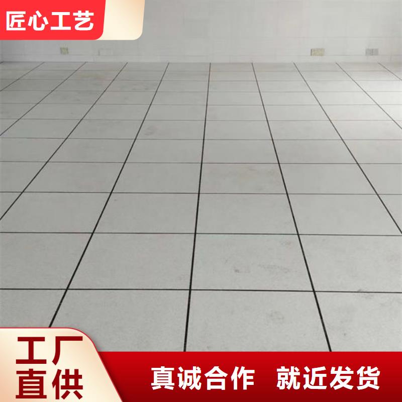防静电地板-变电站专用地板对质量负责