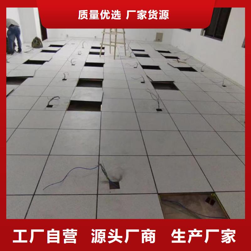 防静电地板全钢防静电地板支持大批量采购