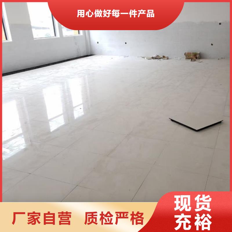 防静电地板-钢质防静电地板现货快速采购