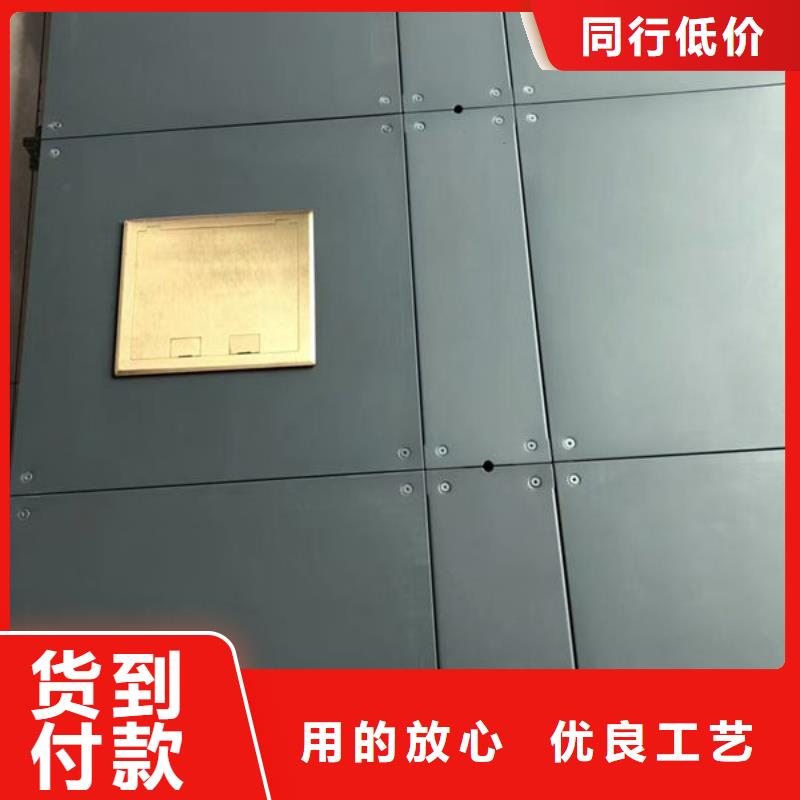 防静电地板-微边防静电地板产品实拍