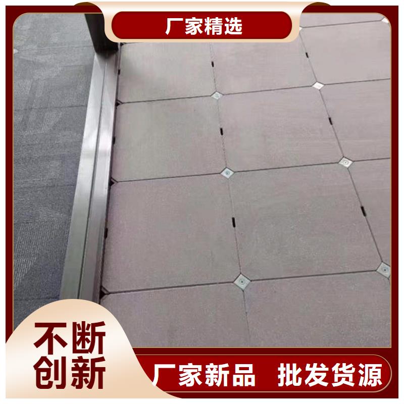 防静电地板机房防静电地板专心专注专业