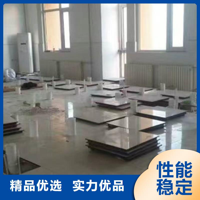 防静电地板机房防静电地板专心专注专业