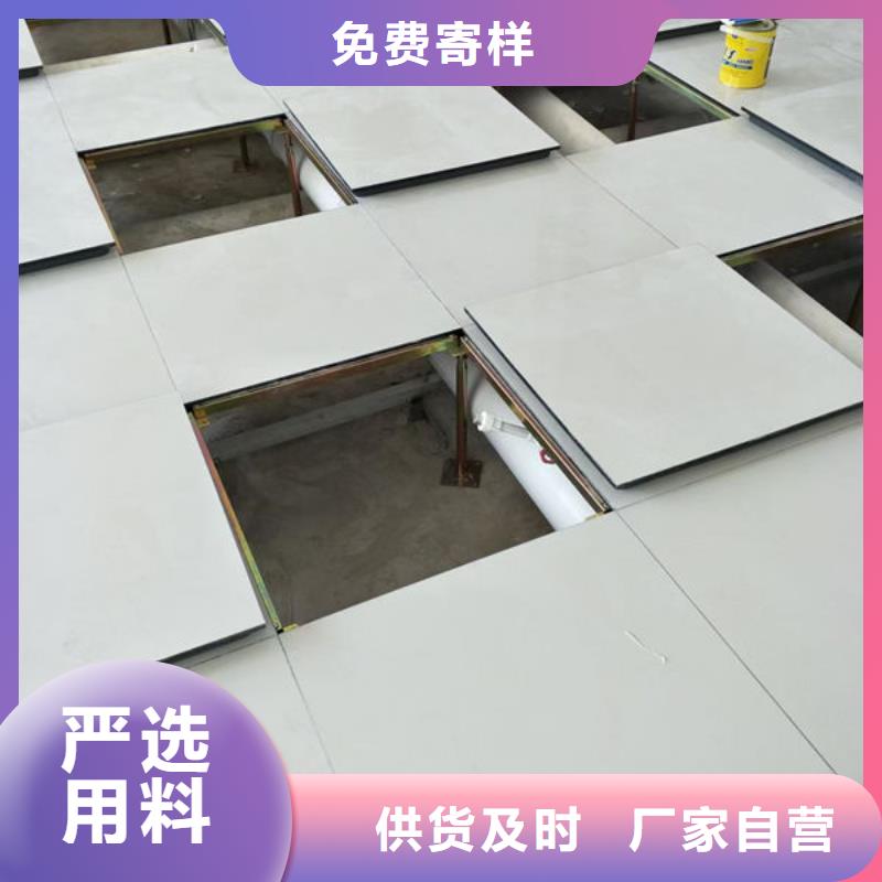 防静电地板-钢质防静电地板现货快速采购