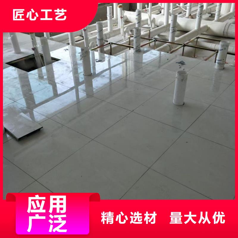 防静电地板防静电地板规范标准厂家直营