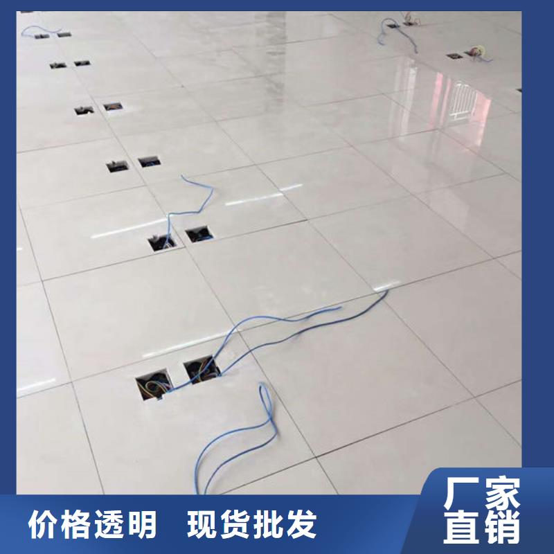 防静电地板_国标防静电地板把实惠留给您