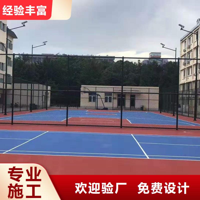 衡水市故城县中学塑胶网球场源头厂家