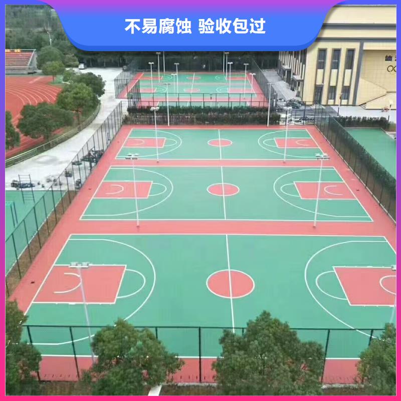 甘孜市新龙县EPDM休闲场所施工质量过硬