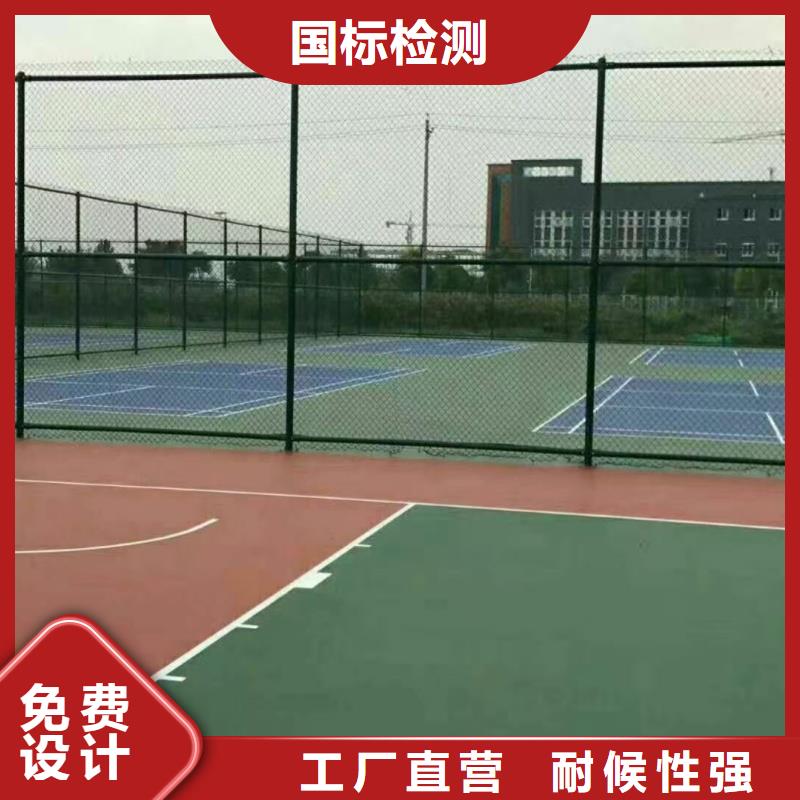 济南市平阴县排球场材料厂家