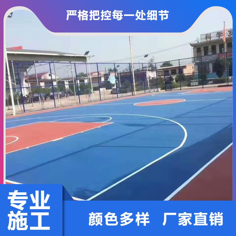 济南市平阴县排球场材料厂家