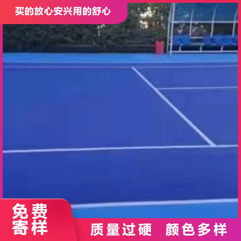 四川省乐山市体育公园EPDM13mm无味