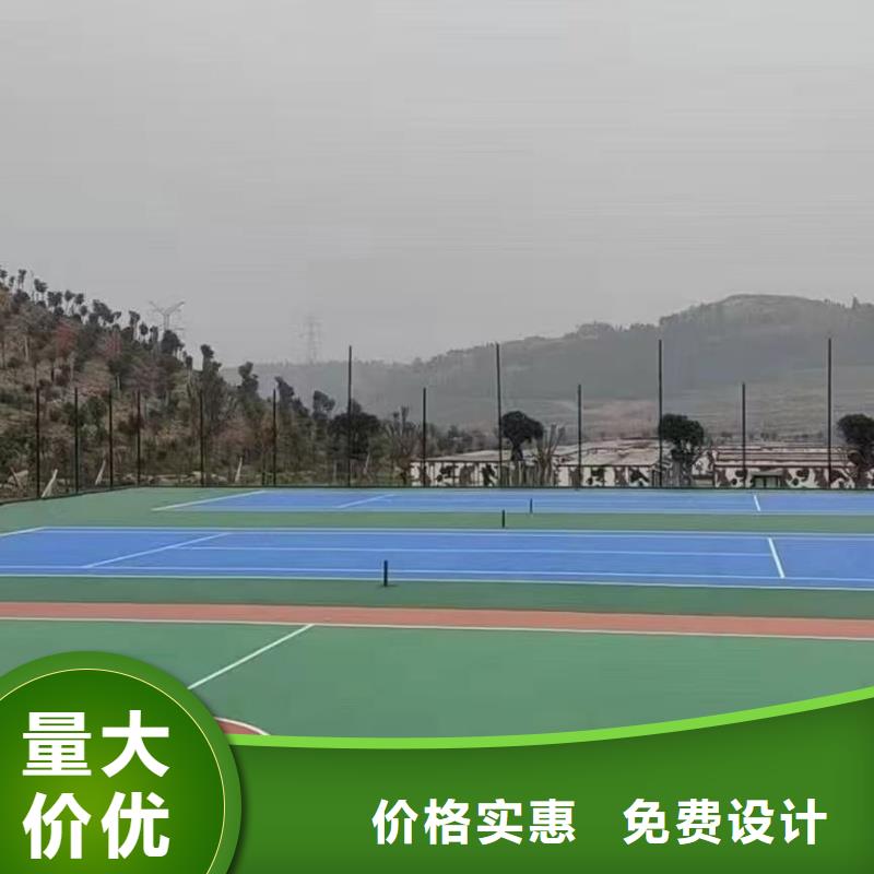 淄博市淄川区塑胶篮球场改造防滑耐磨