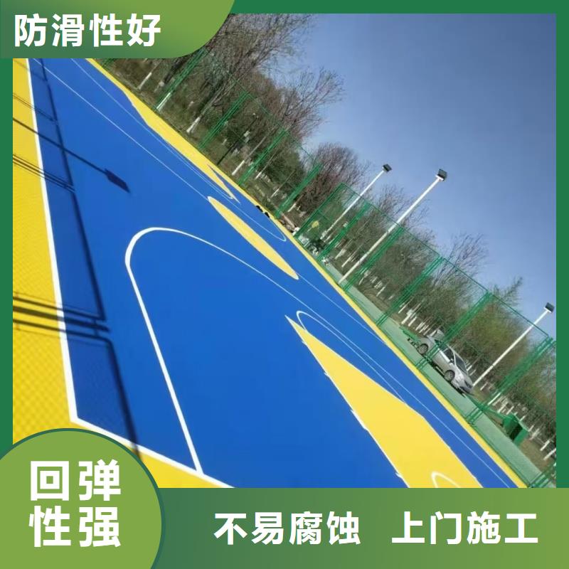 四川省乐山市体育公园EPDM13mm无味