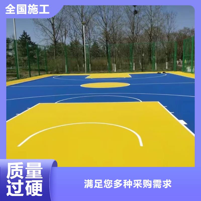 庆阳市庆城县塑胶排球场施工实力厂家