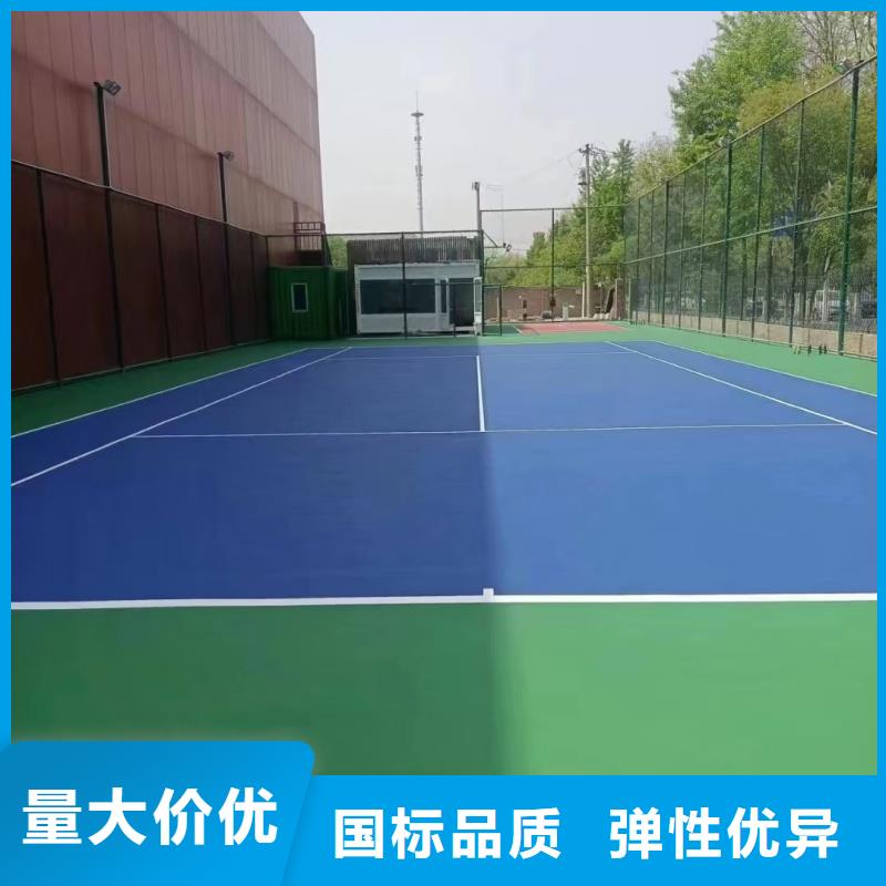 济南市平阴县排球场材料厂家