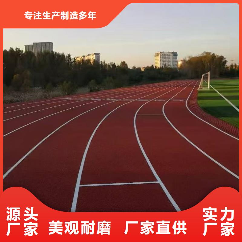 淄博市淄川区塑胶篮球场改造防滑耐磨