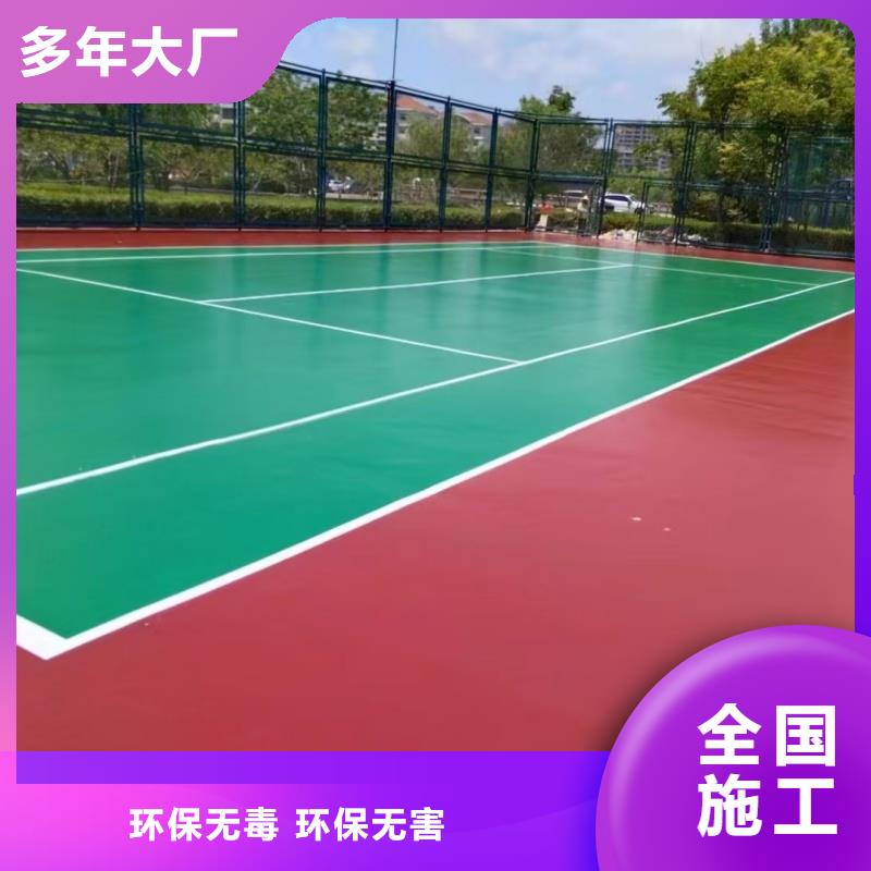 临沂市沂南县大学硅pu排球场材料不易腐蚀