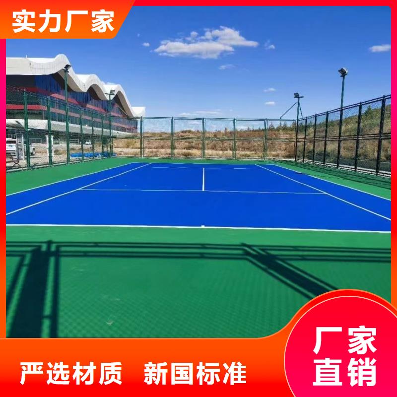 黄州区塑胶排球场建设电话量大从优