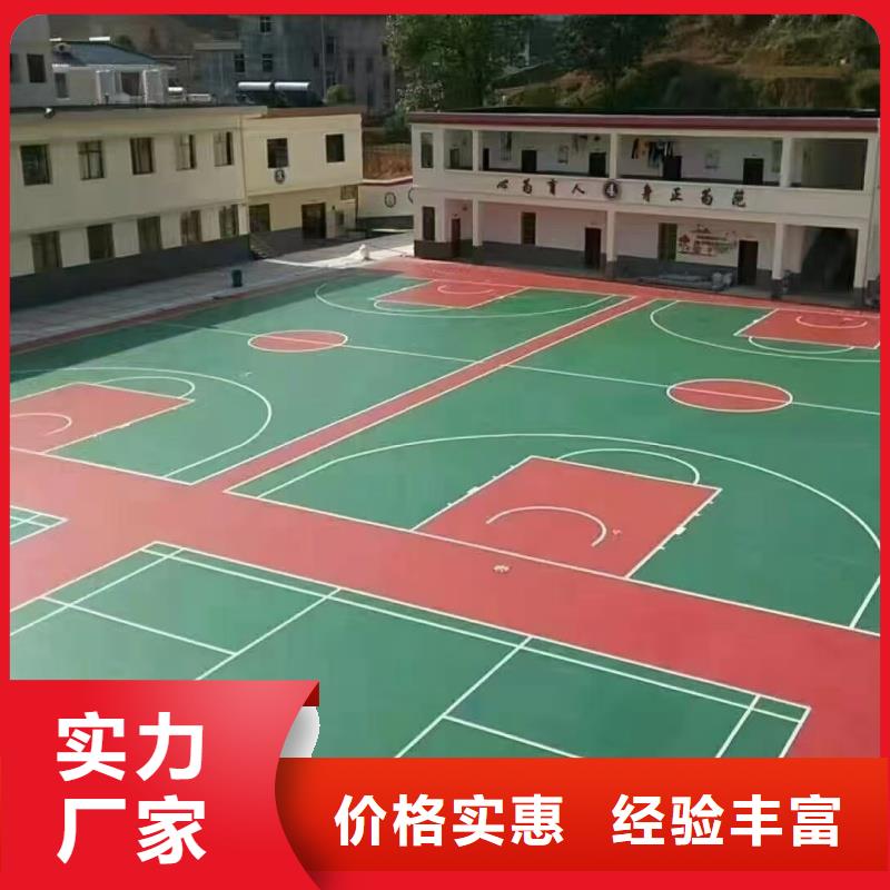 衡水市故城县中学塑胶网球场源头厂家