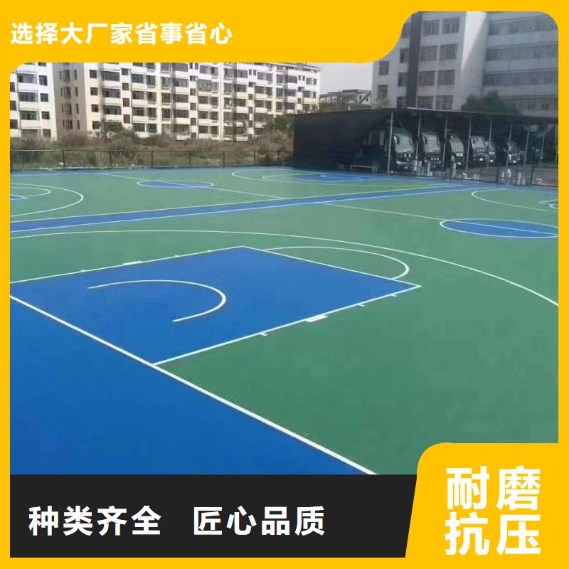 安徽省芜湖市硅pu网球场材料厂家