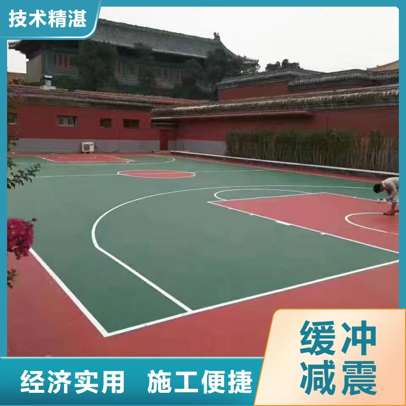 重庆市丰都县承建排球场公司经济实用